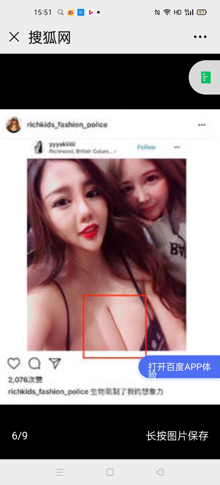 美颜相机可以美颜可是美不了现实,从不让人失望的美颜相机