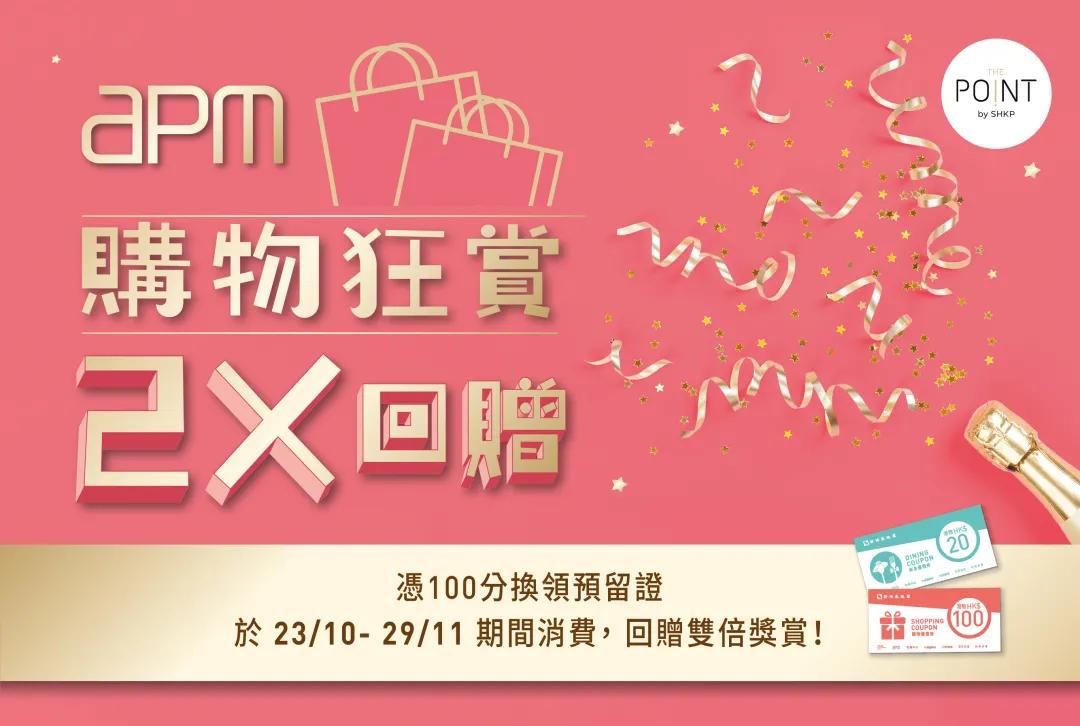 香港购物必买商店,香港奢侈品购物攻略