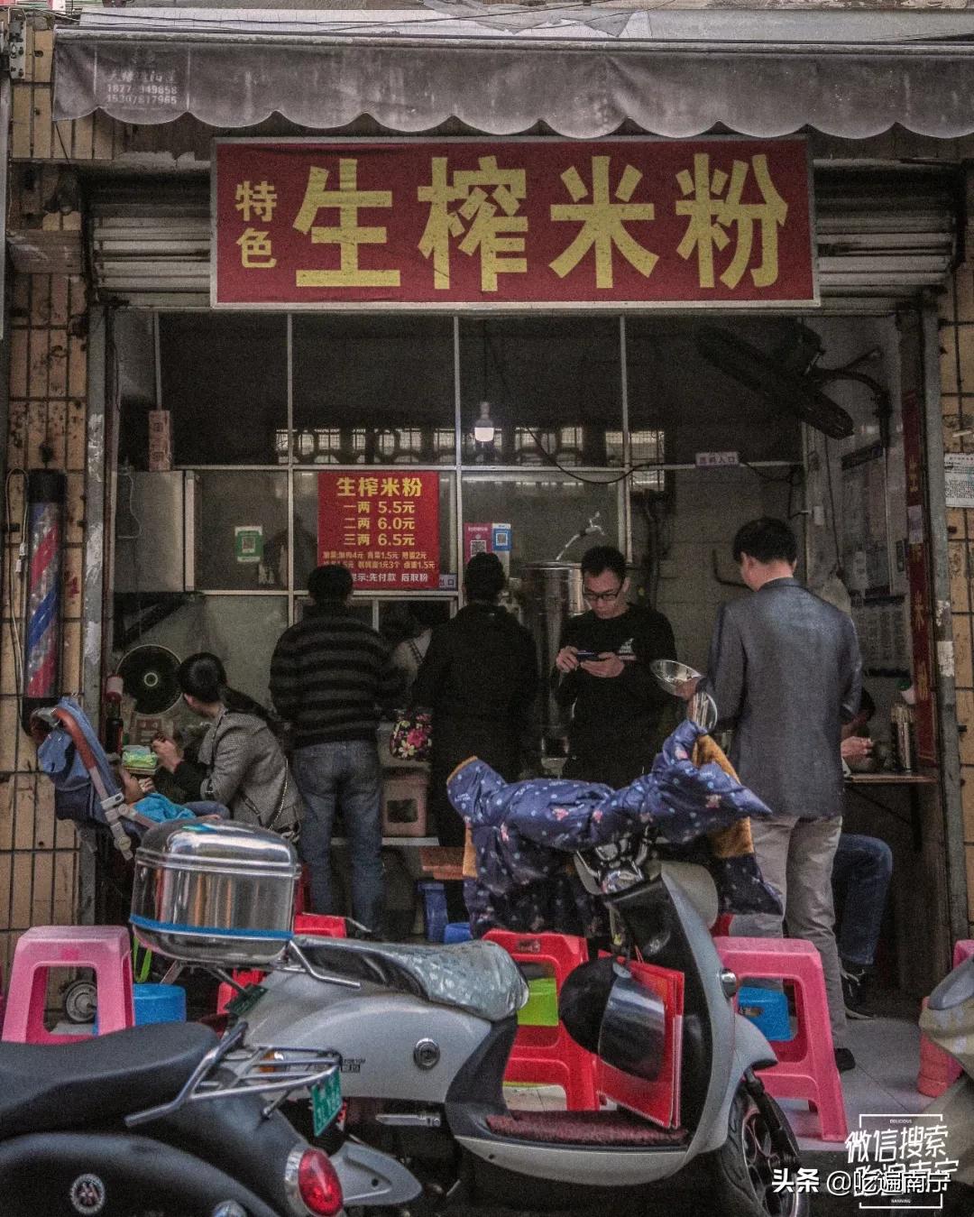 南宁青秀区100多块的粉店,南宁十大粉店