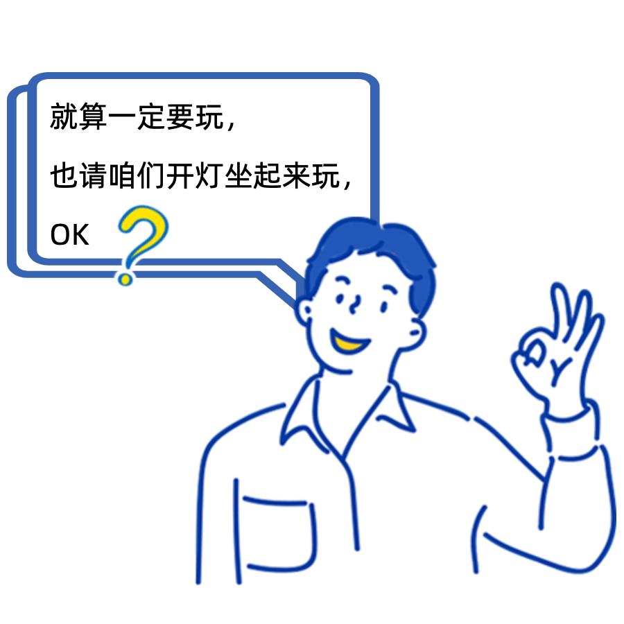 loho防控眼镜怎么样,loho防蓝光护目镜优势