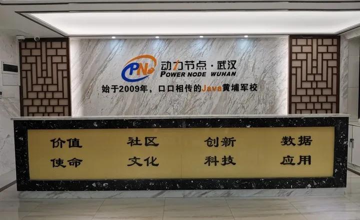 西安动力节点学费多少钱,动力节点校区有哪些