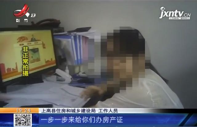 金领国际小区产权,上高金领国际四期迟迟未交房