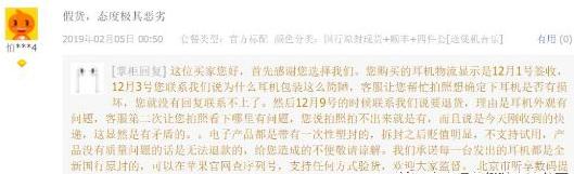 亚马逊店铺恶意差评投诉入口,美团店铺恶意差评怎么办