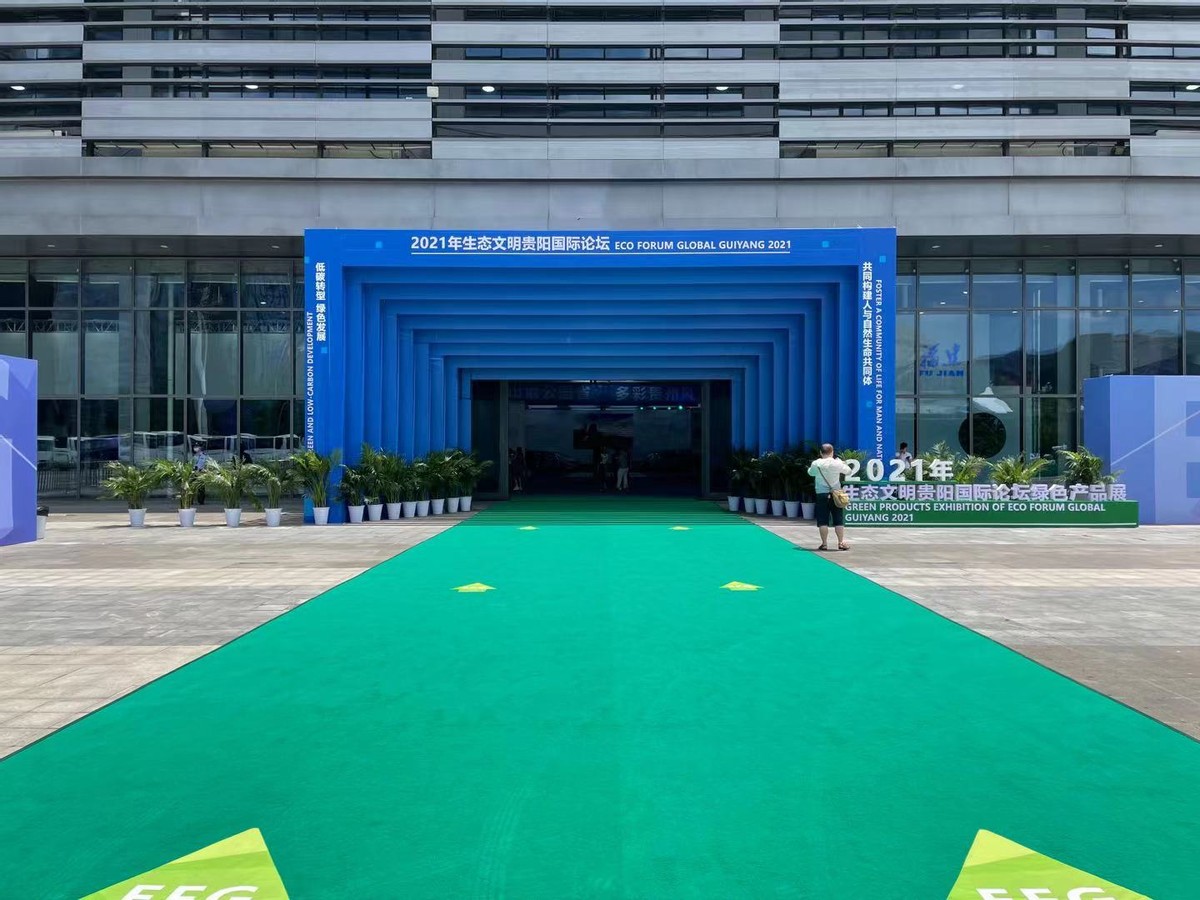 小优在现场：优品车在文明生态贵阳国际论坛发布智能换电站