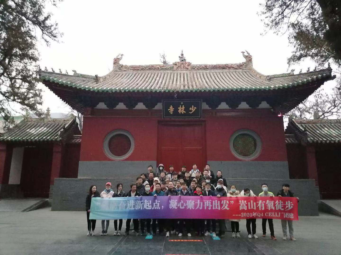 郑州少林寺一天纯玩旅游团,郑州驴友张三疯龙门大峡谷