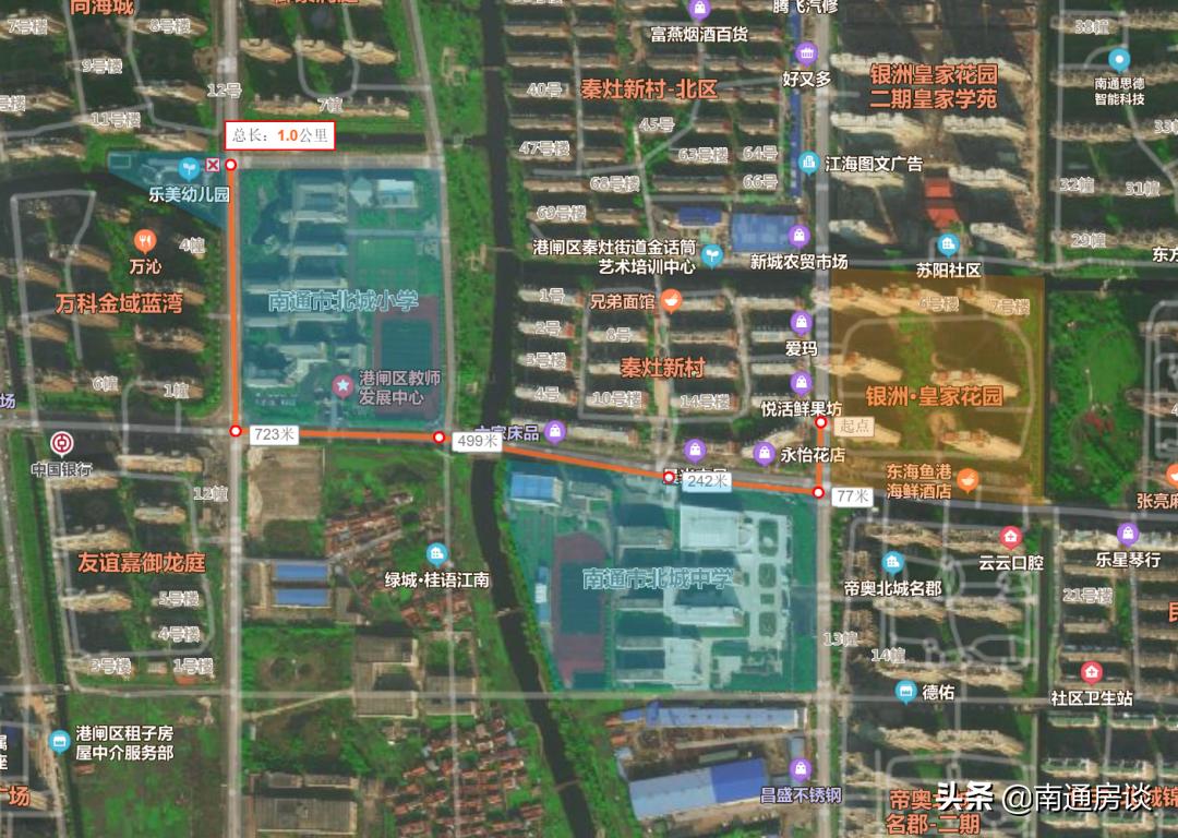 「房谈谈房」崇川北大街—皇家花园