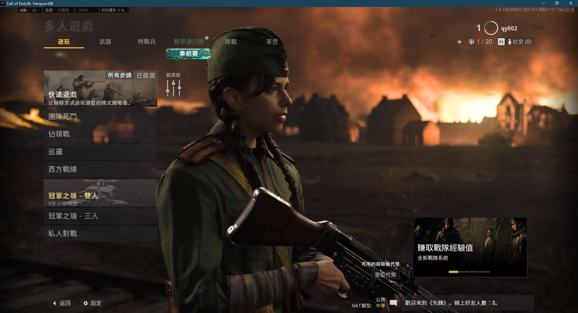 使命召唤玩得卡顿怎么解决,玩使命召唤ol卡顿严重怎么解决