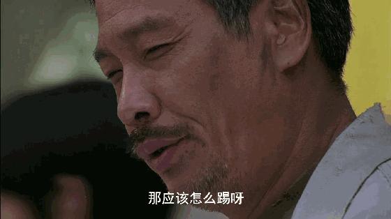 再见达叔完整版在线阅读,达叔再见视频