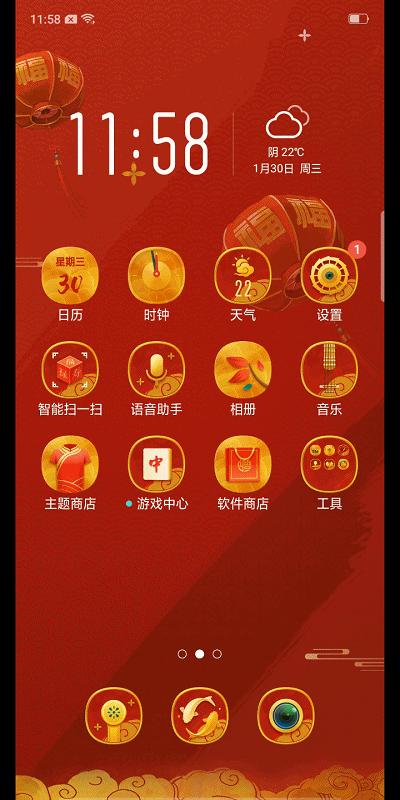 oppo手机安全功能有哪些,oppo手机的安全与隐患在哪里