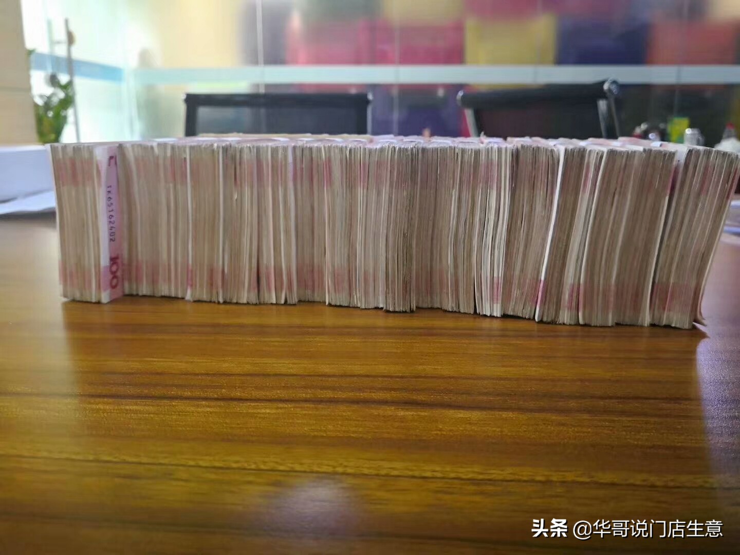 你还在靠卖产品赚差价吗,产品除了赚差价还能赚什么钱