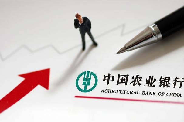 25万存农业银行一年的利率多少,农业银行存款利率多长时间调整