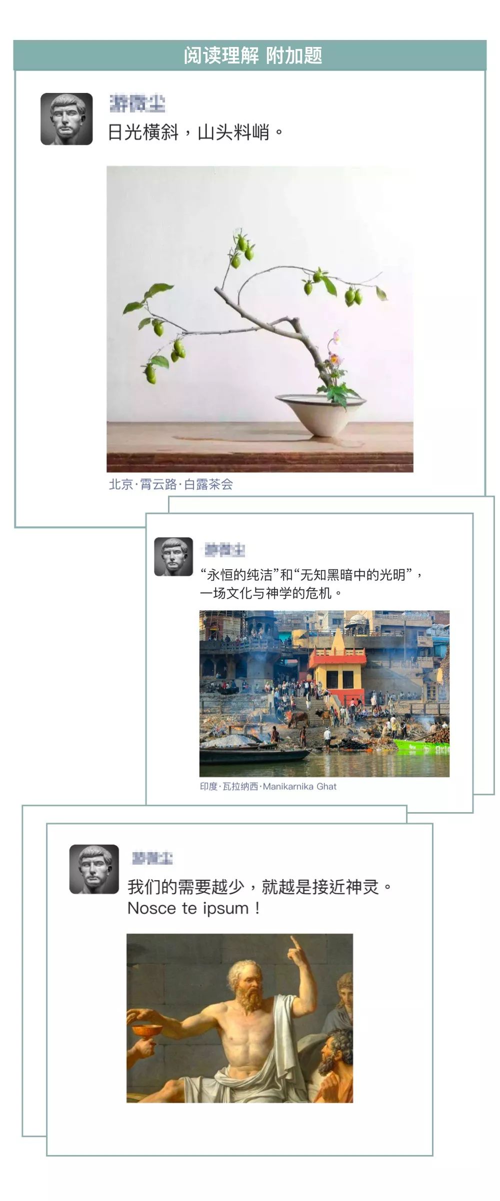 中产为什么哭穷,中产为什么喜欢哭穷