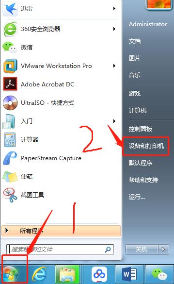 怎么添加无线打印机,本地打印机怎么添加