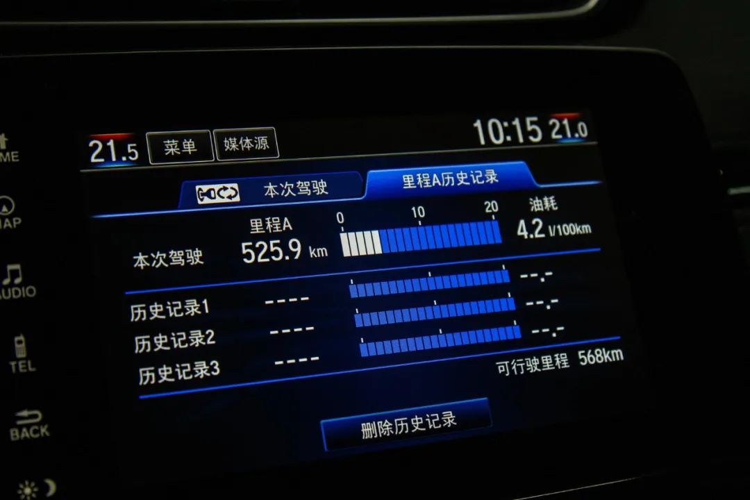 皓影锐·混动e+真实感受,皓影锐混动e有何不同