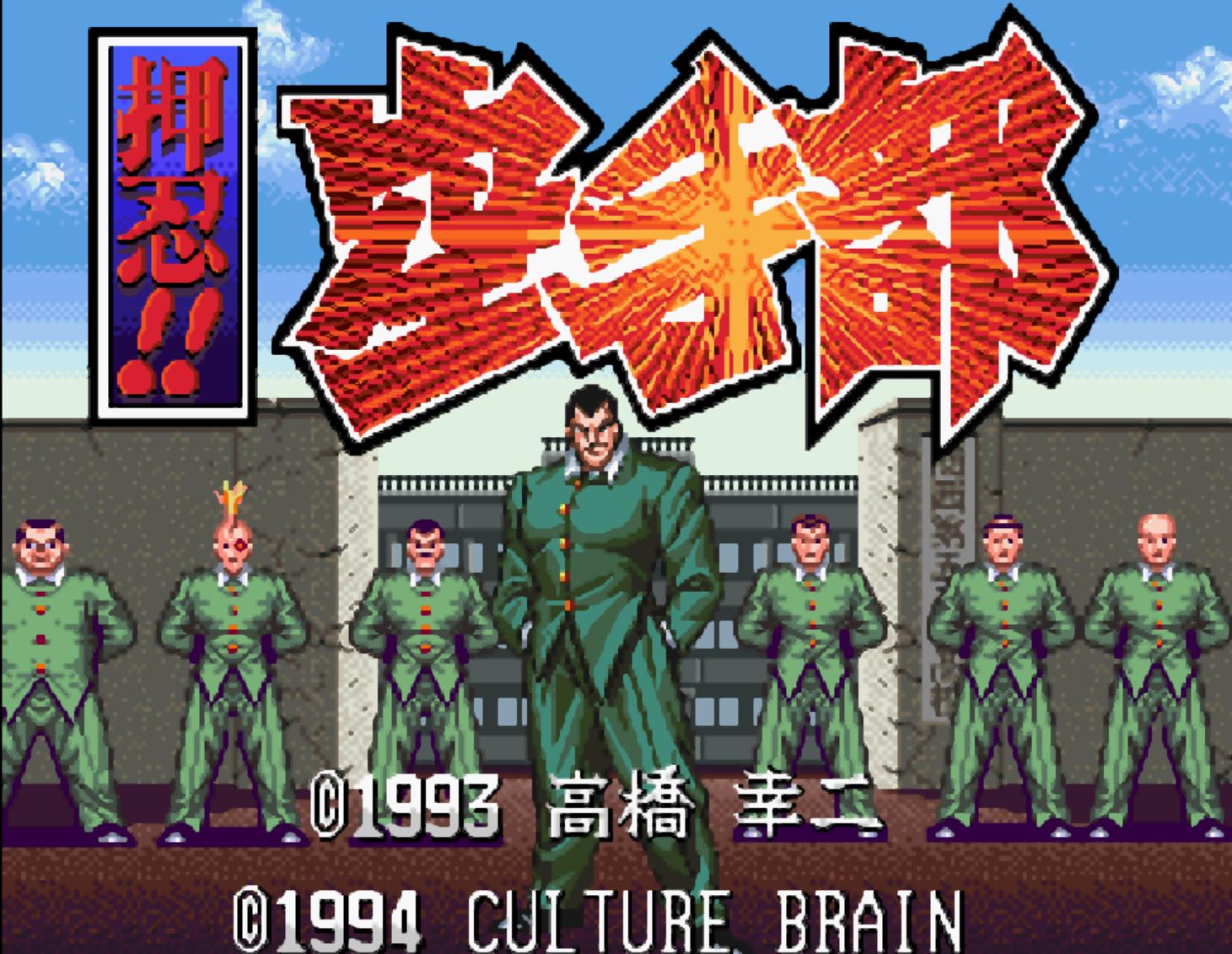 电软回忆录:94年正火爆的经典游戏,光看封面就让*欲人**罢不能