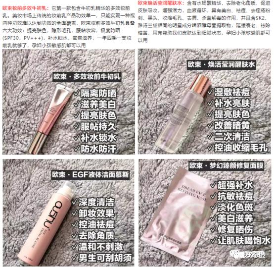 欧束微商到底要不要做,欧束微商创始人是谁