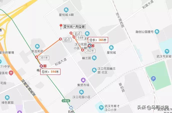 武汉三环内地铁房总价60万,武汉首付30万在哪里买房最划算