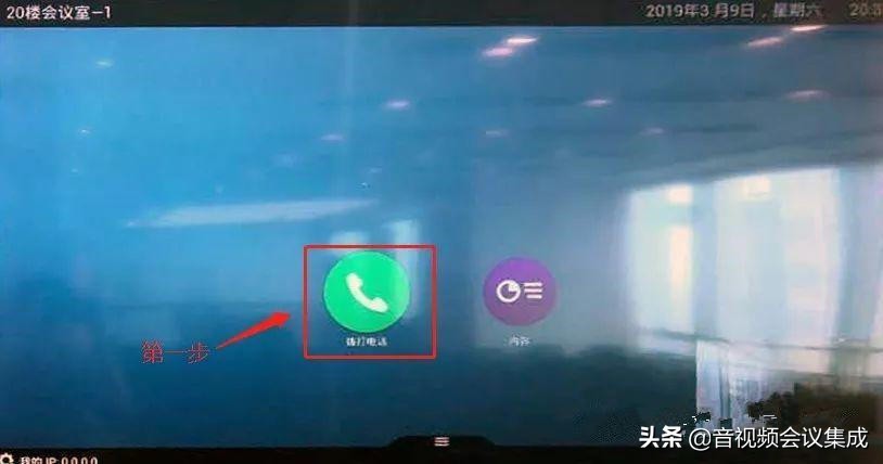 Polycom宝利通Group550视频会议终端怎么安装?