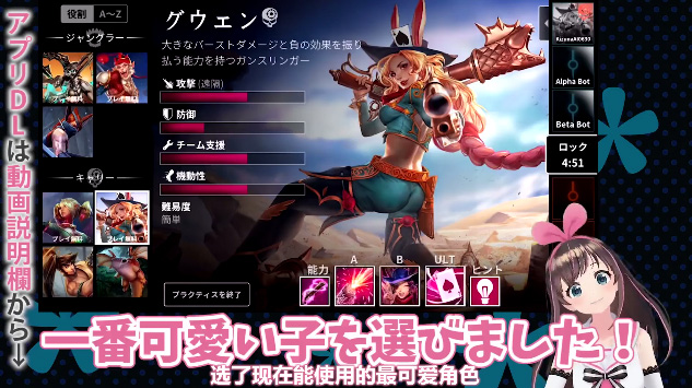 虚拟主播绊爱出场,虚拟主播绊爱酱晚礼服