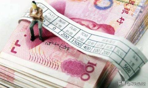 银行大幅降薪意味着什么,四大国有银行真的要降薪吗