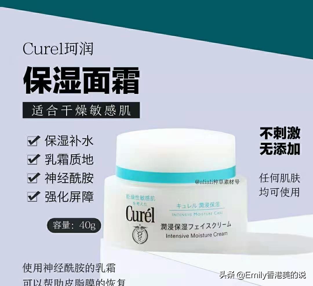 好物分享护肤品平价,平价护肤品学生党好物分享