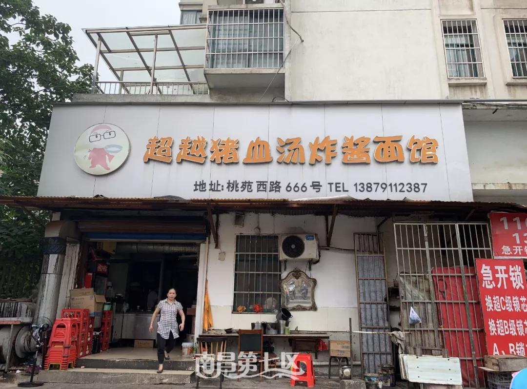 南昌最火20家早餐店,南昌最火20家早餐店在哪里