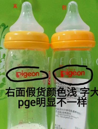 贝亲假冒玻璃奶瓶后续,贝亲买到假奶嘴怎么办