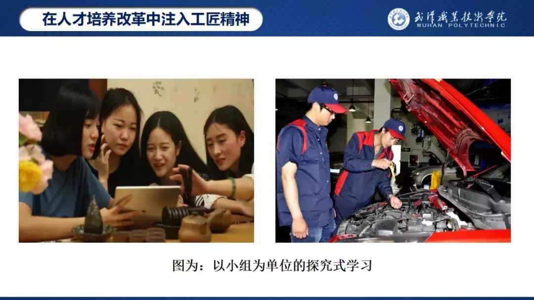 武汉职业技术学院校园之星,武汉职业技术学院校园