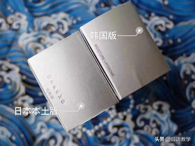 为什么日本的化妆品比我们好,为什么日本的化妆品好