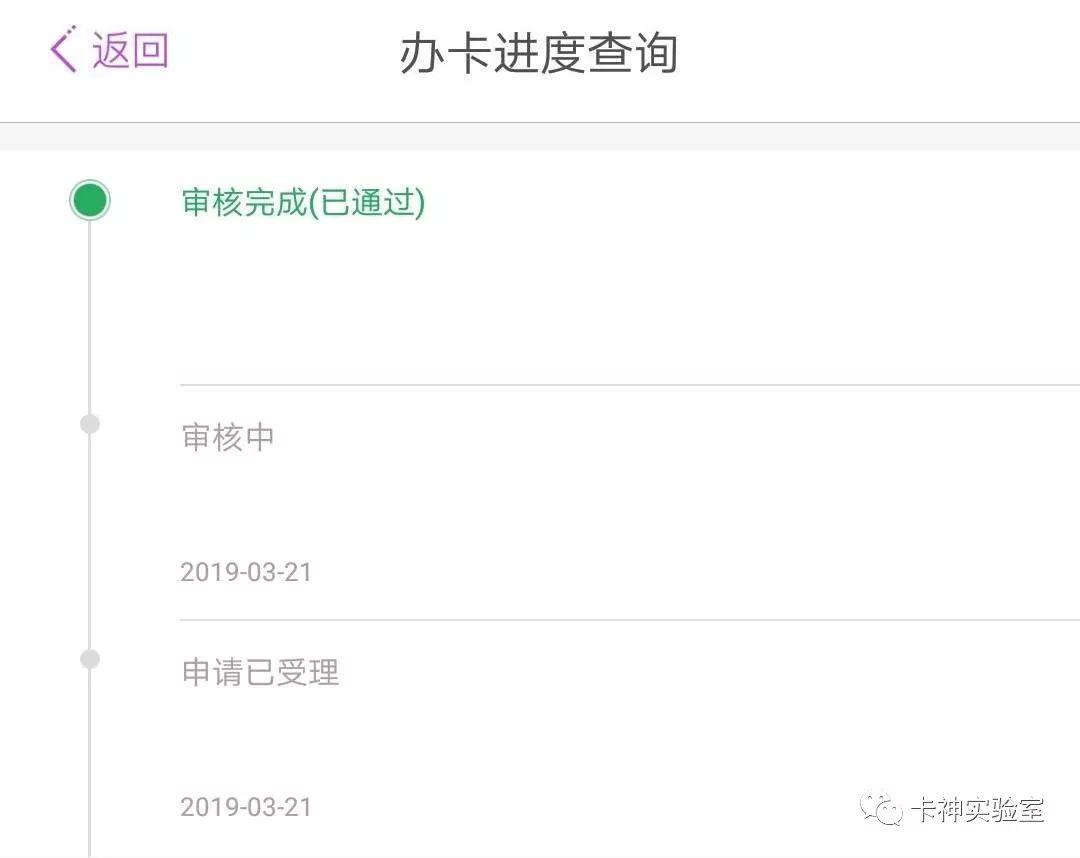 抖音联名广发信用卡额度3000,抖音联名信用卡哪家额度高