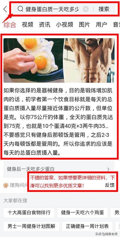 抽脂减肥和运动减肥有什么区别,减肥最快最有效方法是抽脂吗