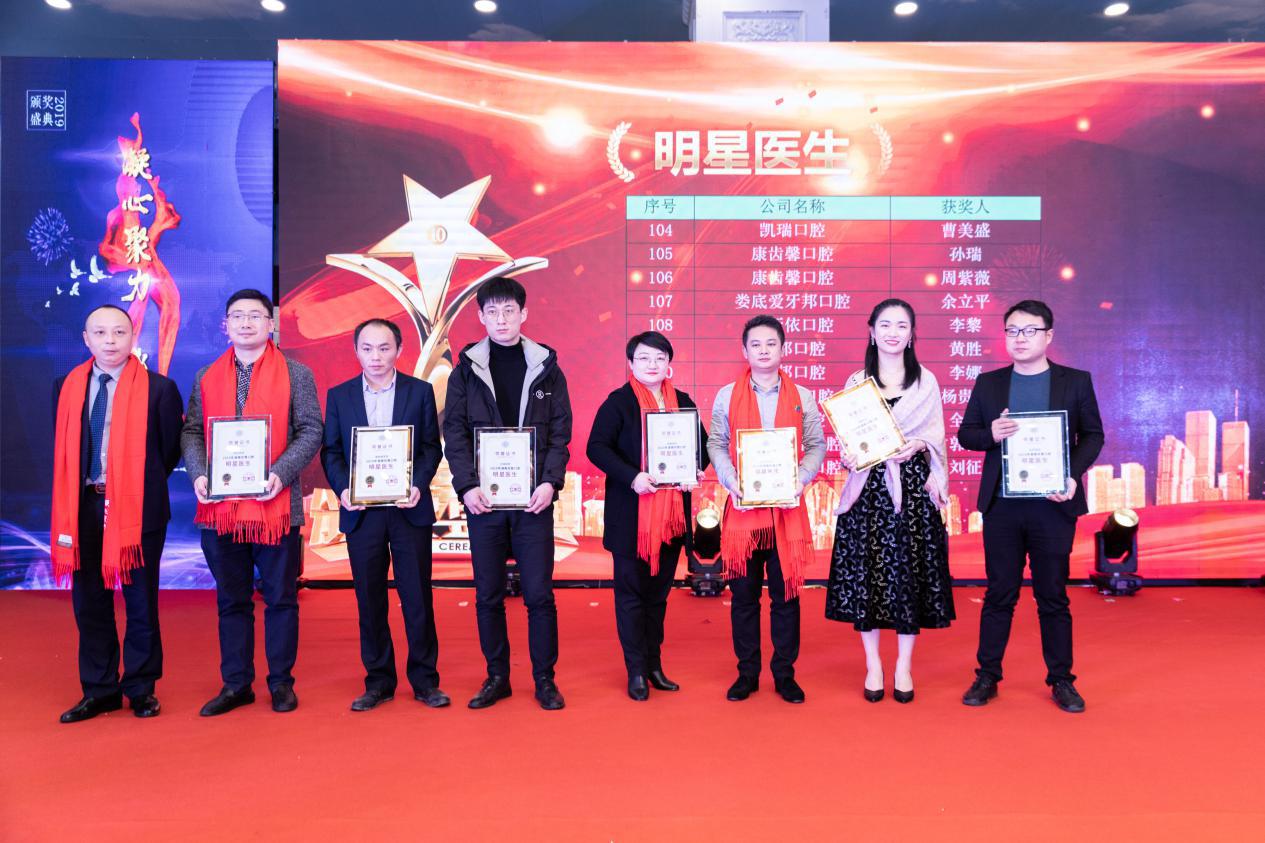 2022年湖南省口腔年会,湖南民营口腔协会年会