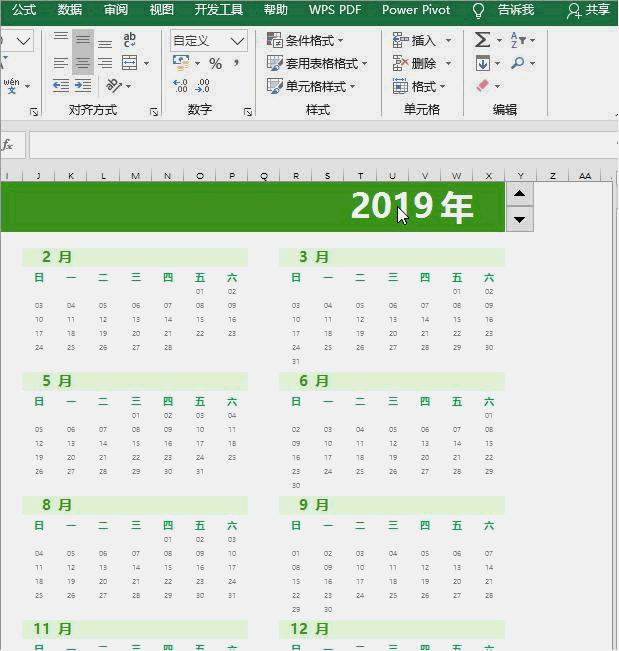 如何快速设置excel数值自动变化,excel表格怎么自动调节行距行高