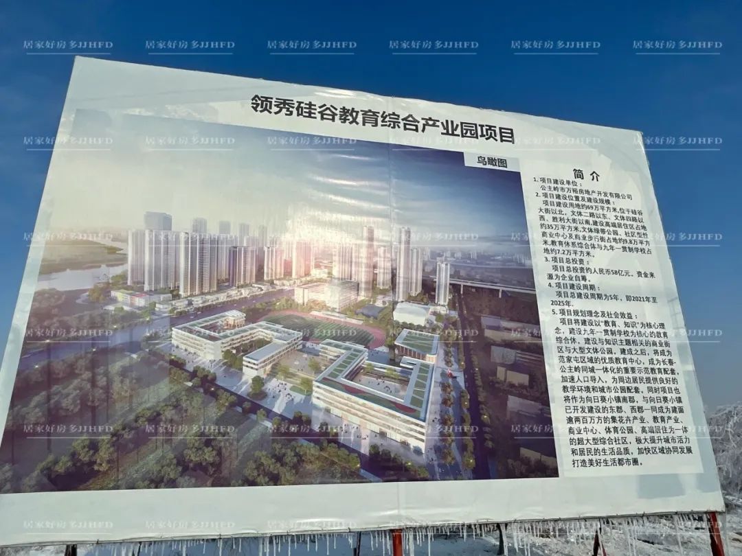 范家屯，越来越“高新南”了