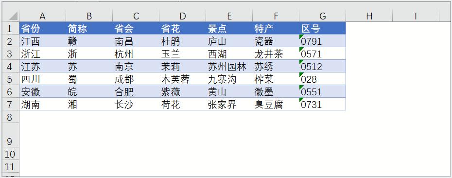 excel表格自动匹配查找,excel多个表格多条件查找匹配