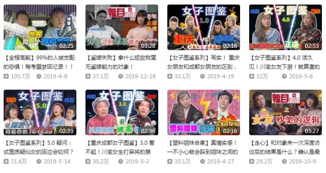 b站上在日本的有名up主,b站up主在抚顺