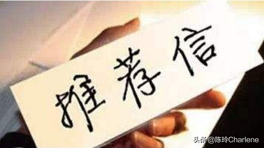 mba留学推荐信基本常识问题,美国mba申请推荐信范文