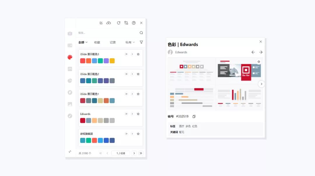 15年经验分享干货,15年经历分享ppt怎么做
