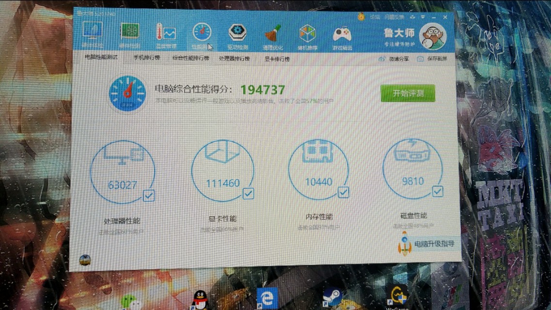 一千元主机推荐，i53570k超频【KS】