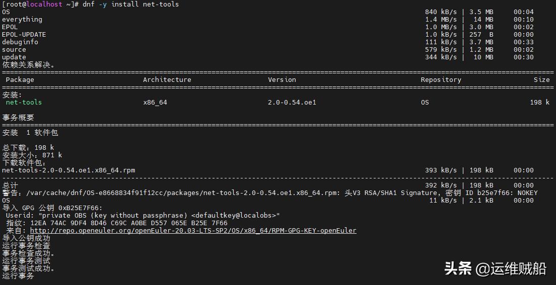 用电脑自身安装系统,自己能下载安装欧拉系统吗