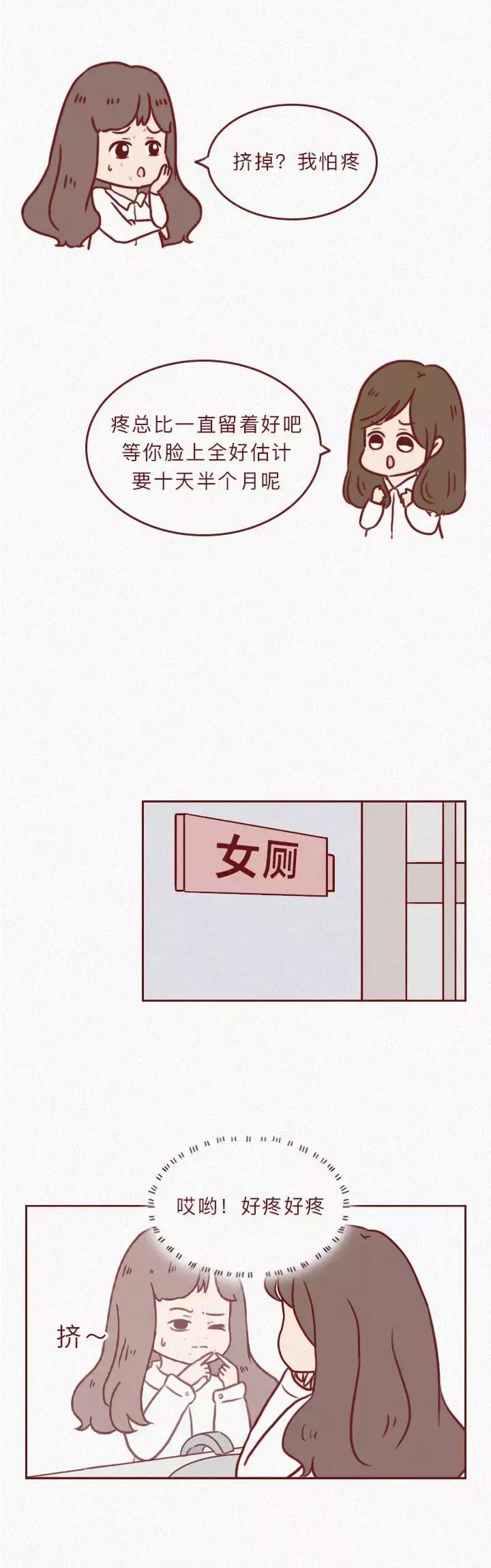 18岁女生进icu昏迷9天,18岁女孩进icu昏迷5天