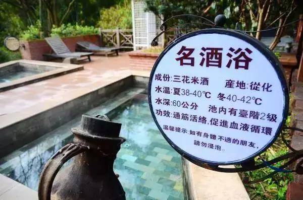 从化崴格诗温泉庄园度假酒店,崴格诗温泉庄园攻略