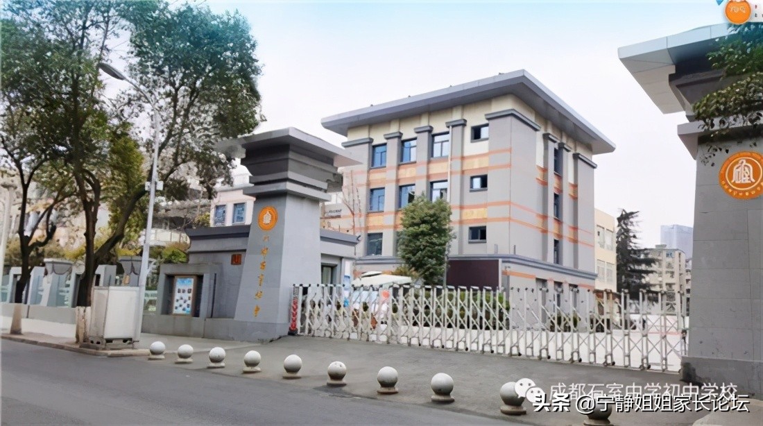 成都公办初中排名前十名,成都市各个区初中学校排名