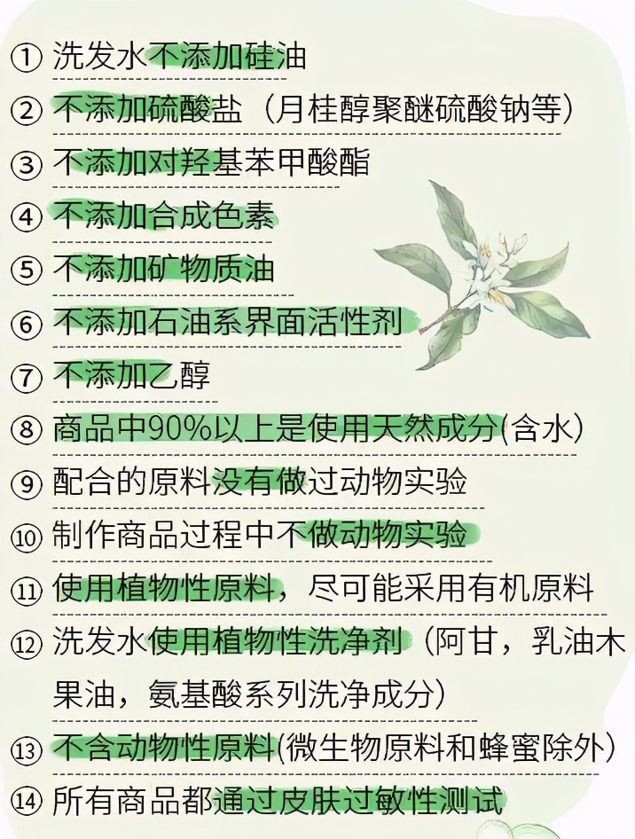 洗发水测评控油止痒澳洲洗发水,进口洗发水推荐哪一款