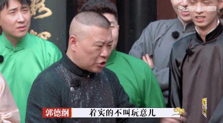 德云社第25年，相声“过时”？郭德纲逼下梁山