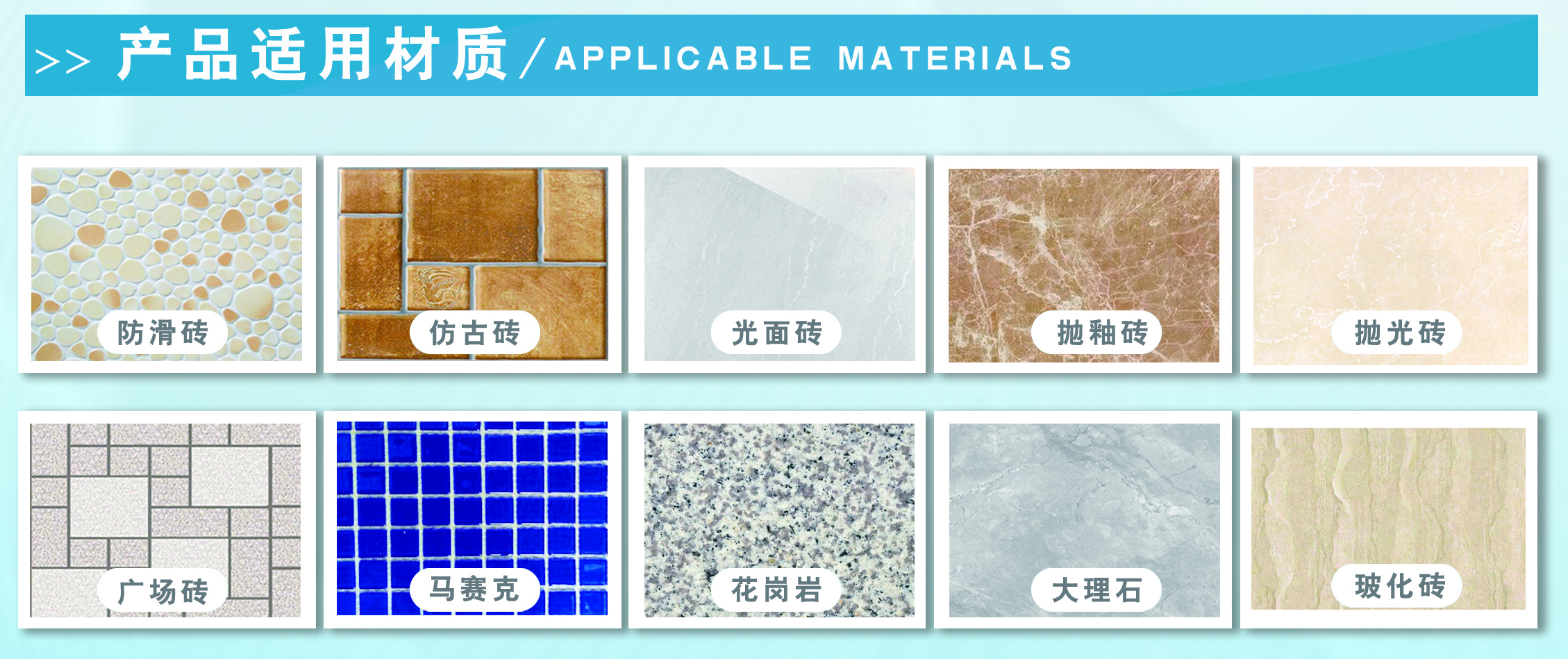 防滑剂与防滑液的区别,瓷砖防滑剂怎么选