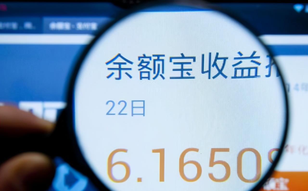 支付宝会倒闭吗？如果关闭，放在里面的钱会被怎么处理？