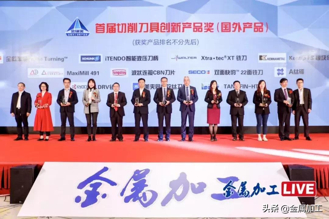 绗洓灞婇噾灞炲姞宸ュ垱鏂板,绗崄鍥涘眾鍏ㄥ浗鍐滄満鐢ㄦ埛婊℃剰鍝佺墝