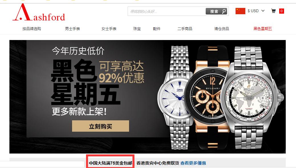 轻松攻略,黑5攻略