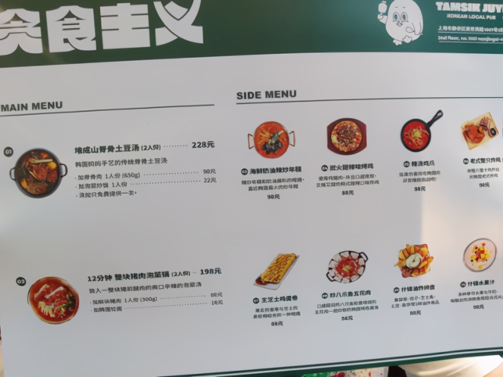 rookie开的店,rookie餐厅可乐
